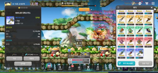 Uploaded Image